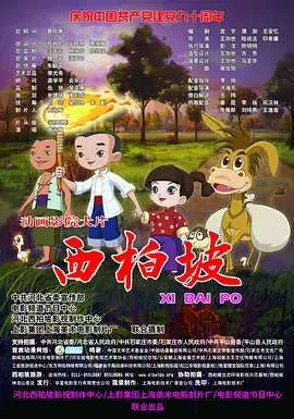 亚洲精品免费视频
