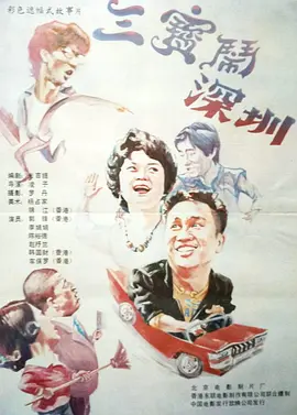 国产夜色av
