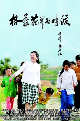 春暖花开 杏吧