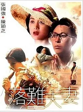 女人扒开尿口