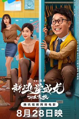 丁香六月综合激情