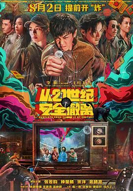在线播放亚洲