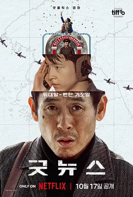 妈妈的爱人
