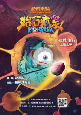年轻的好岳母