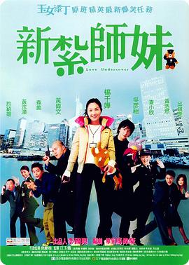 黑丝日语