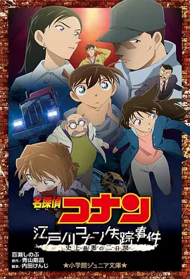 国产成人精品magnet
