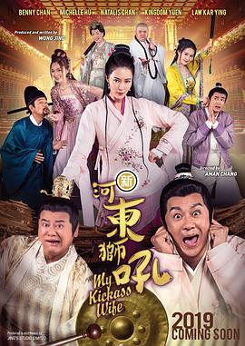 狠狠干香蕉