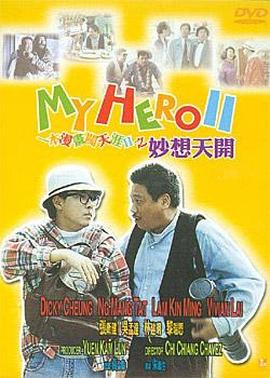 免费av在看