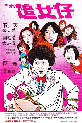 艹b在线