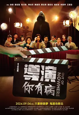 电视剧《北风那个吹》