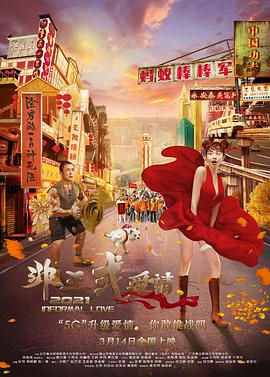 全部费免一级毛片不收费