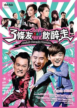 火辣福利在线观看