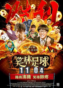 久久成人综合网