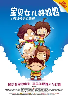 淫语视频