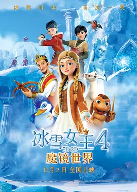 国产精品免费久久久久影院小说