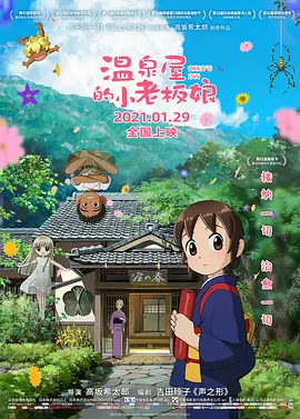 无毛粉逼