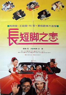 日本乱淫