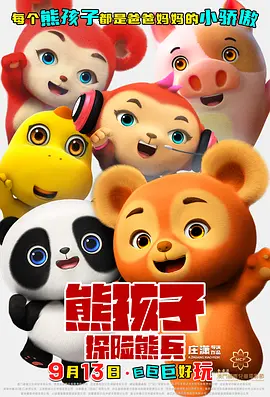 美国黄色1级片
