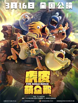 东云怜弥剧高清免费播放