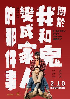 我侄女的理由全集免费观看