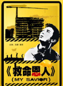 jizz日本老师水多