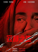 另类人妖st