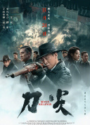 91精品国产人成网站