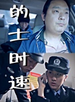 国产成人福利夜色影视