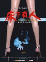 午夜寻花在线观看