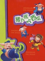 www.性欧美