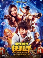 妇女战争：感动的男人