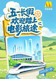我的女友2019