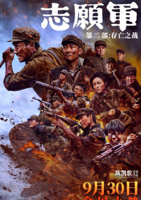 精品国产一区二区三区不卡蜜臂