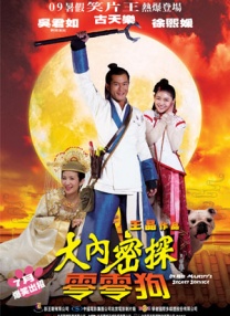 国内自拍在线观看
