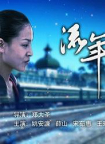 欧美精品少妇一区二区三区