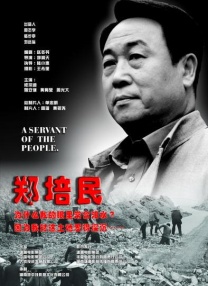 在远方的她