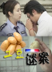被玩弄的三个男人