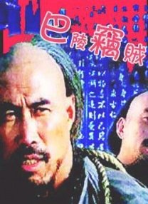 裸体都市