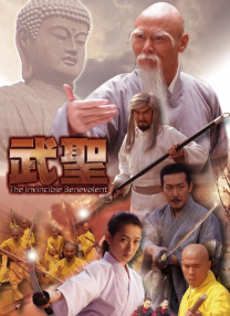 亚洲成电影在线观看青青