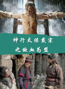 60分钟无遮掩