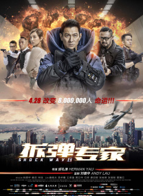 黑人操白妞