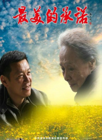 沙漠之死