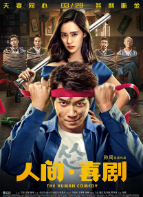 免费黄色激情视频