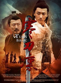 奴役女教师