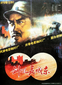 秘密任务