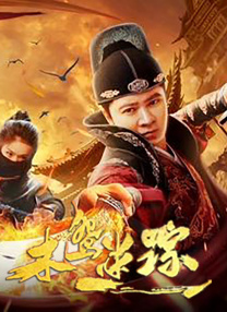 中文字幕高清av