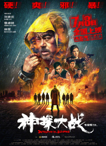 好弟弟