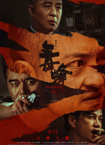 欧美a级网站