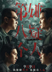 精品日韩在线视频一区二区三区