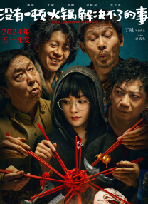 美女被桶网站